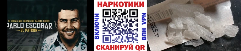 Как найти закладки Майский Амфетамин Cocaine