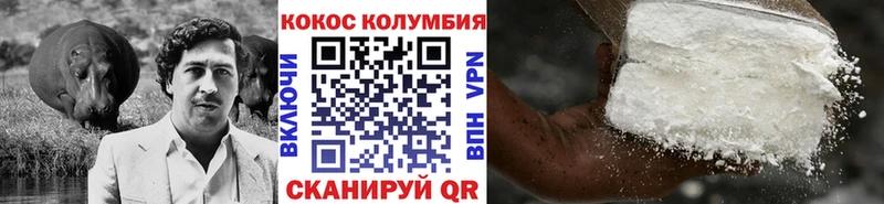 COCAIN VHQ  Майский 