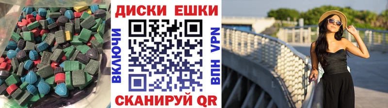 Ecstasy 280мг  Майский 