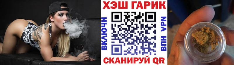 ГАШ Ice-O-Lator  Майский 