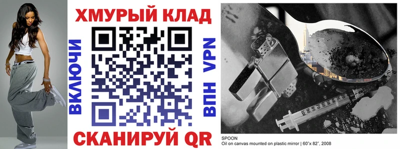 ГЕРОИН афганец  Майский 