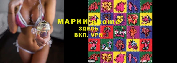 MDMA Алексеевка
