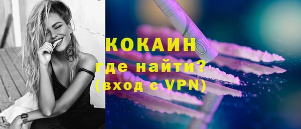 таблы Абинск