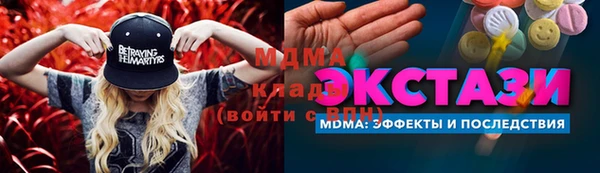 прущая мука Алзамай