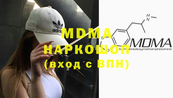 MDMA Алексеевка