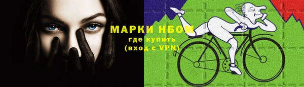 мефедрон Абаза