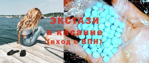 MDMA Алексеевка
