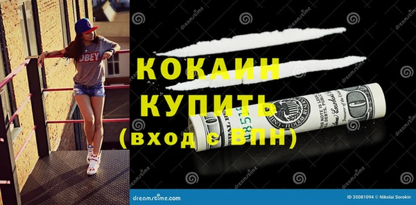 скорость Алексин