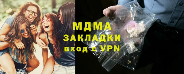 MDMA Алексеевка