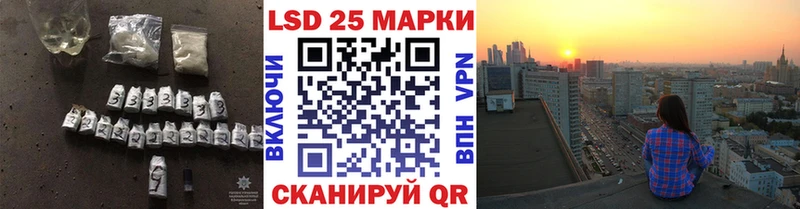 Лсд 25 экстази ecstasy  цена наркотик  Майский 