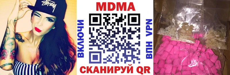 MDMA Molly  Майский 