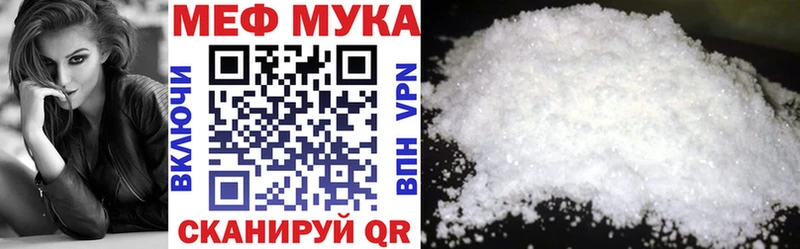 Меф VHQ  сколько стоит  Майский 