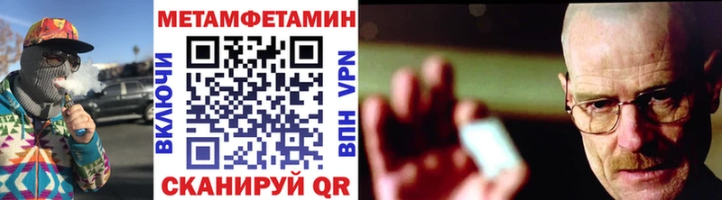 Метамфетамин винт  Майский 
