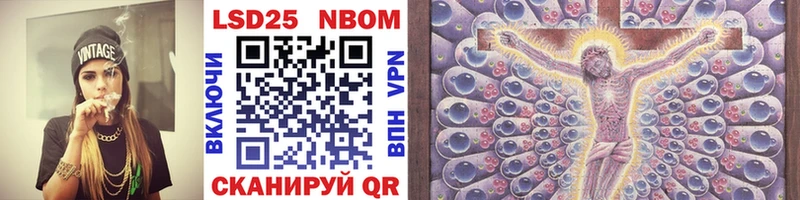 Марки N-bome 1,8мг  Майский 
